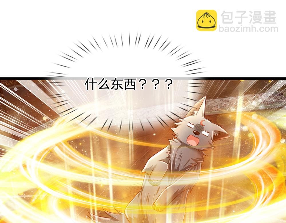 第190话 通往执念世界的通道24