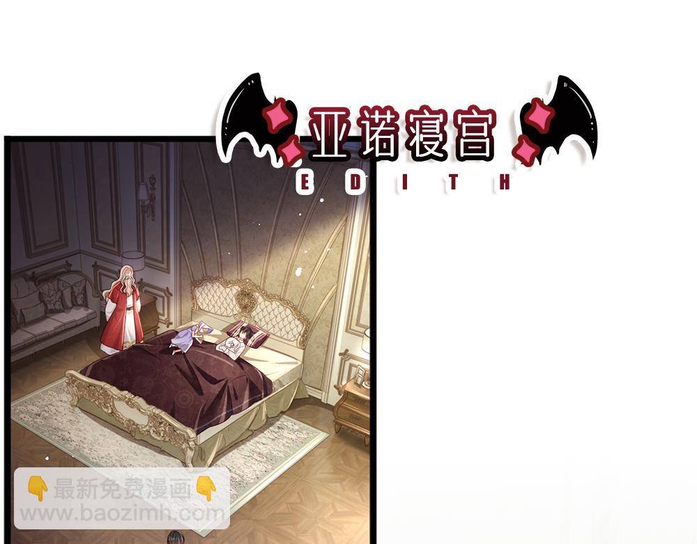 第190话 通往执念世界的通道3