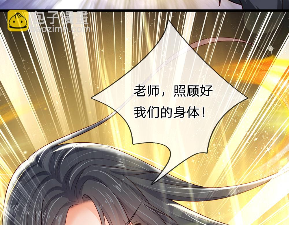 第190话 通往执念世界的通道35