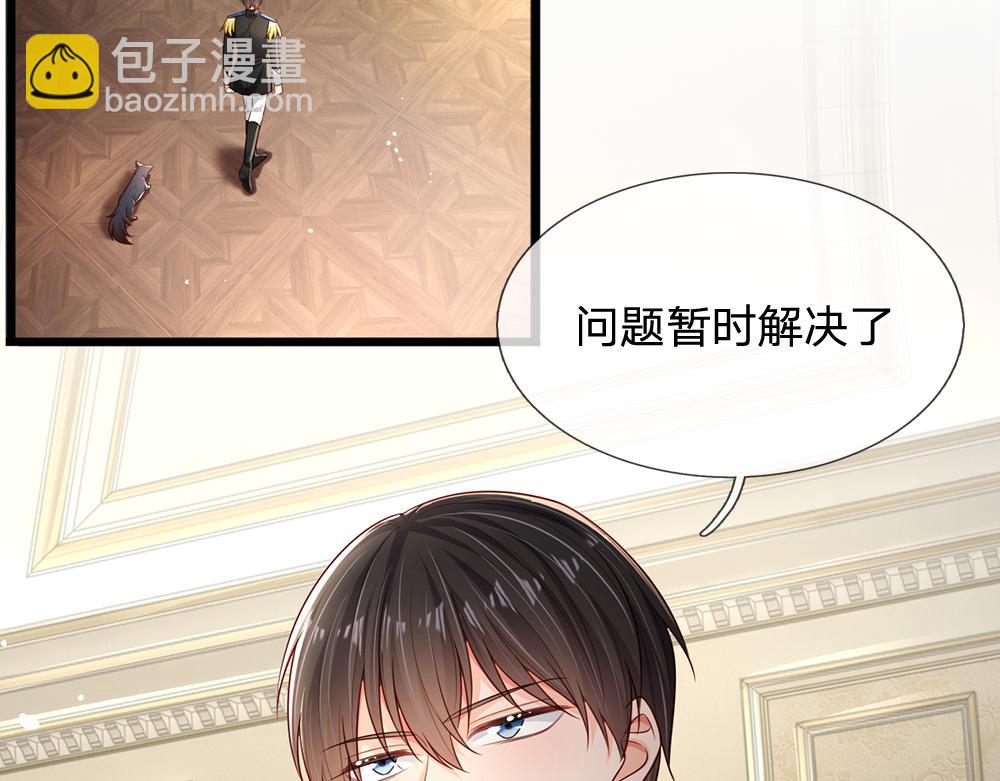 第190话 通往执念世界的通道4