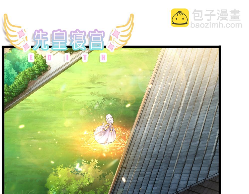 第190话 通往执念世界的通道41