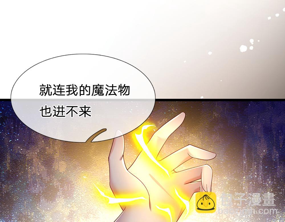 第190话 通往执念世界的通道52