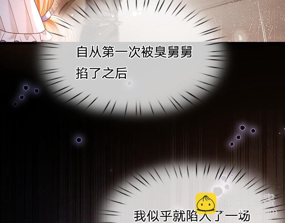 第190话 通往执念世界的通道55