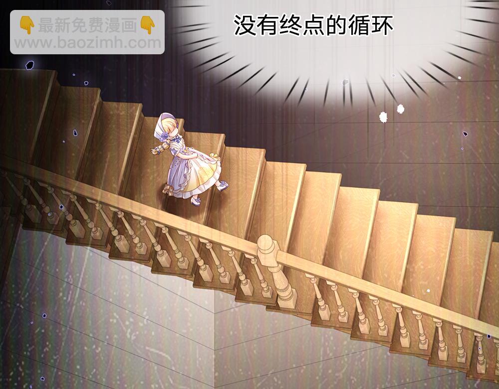 第190话 通往执念世界的通道56