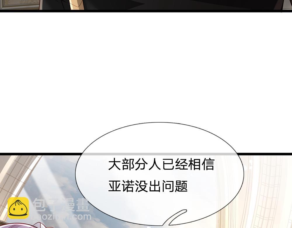 第190话 通往执念世界的通道6