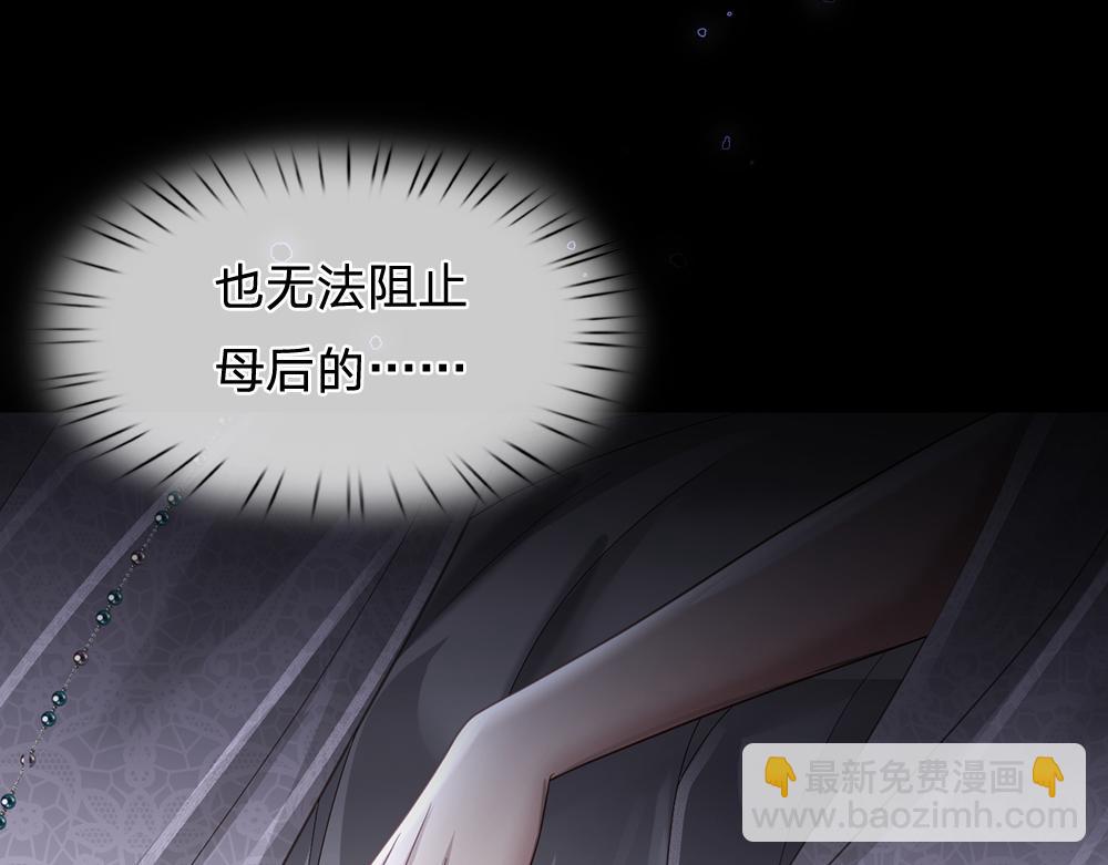 第190话 通往执念世界的通道68