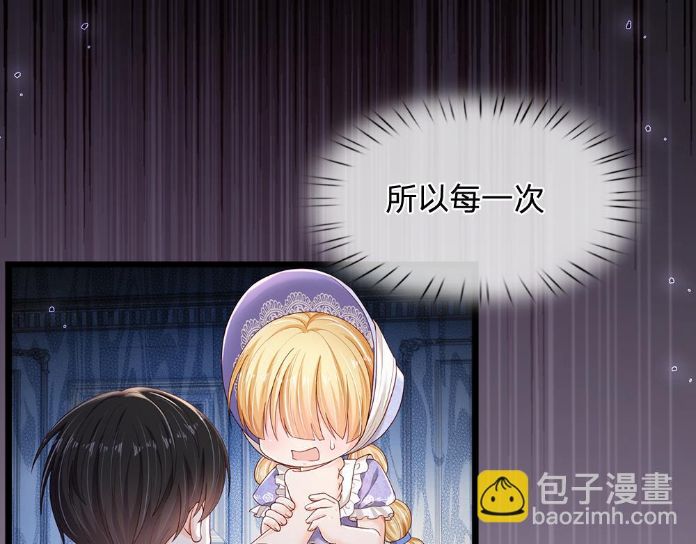第190话 通往执念世界的通道70