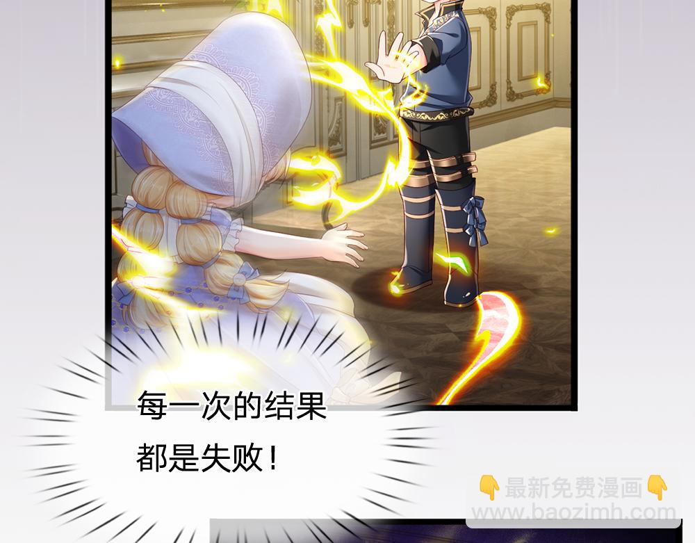 第190话 通往执念世界的通道72