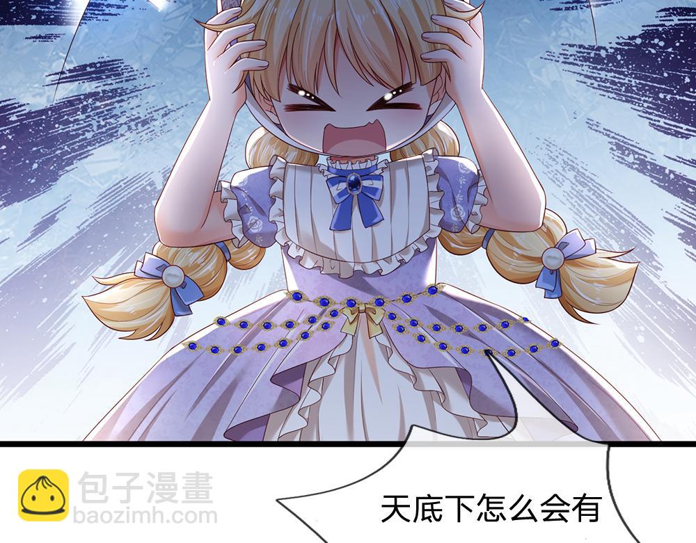 第190话 通往执念世界的通道76
