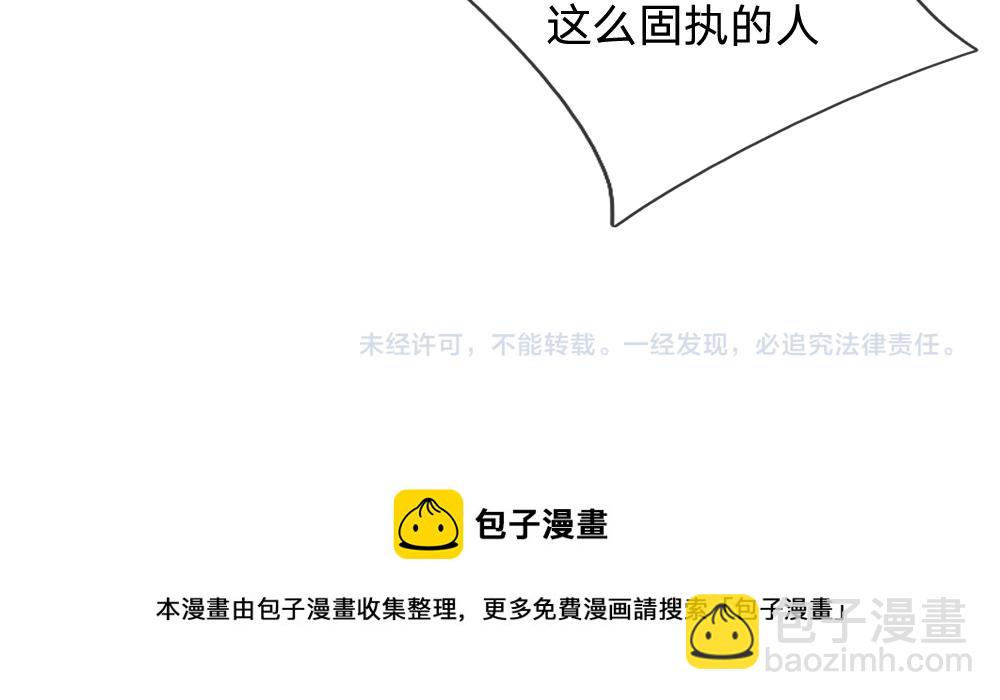 第190话 通往执念世界的通道77
