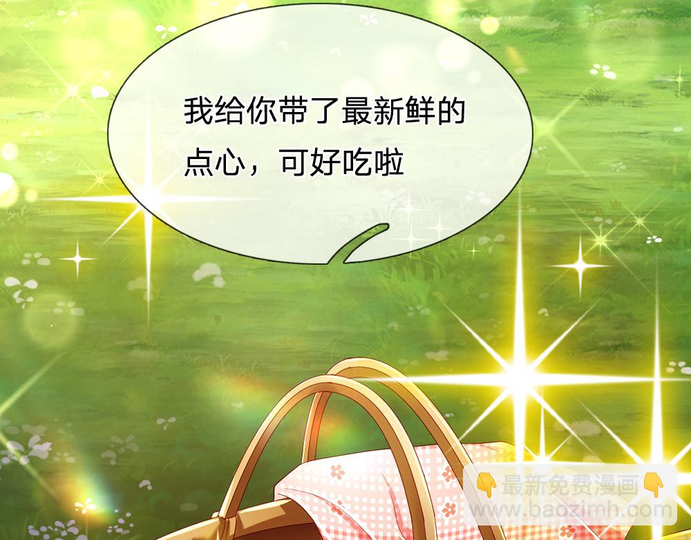 第191话 久违的称呼10
