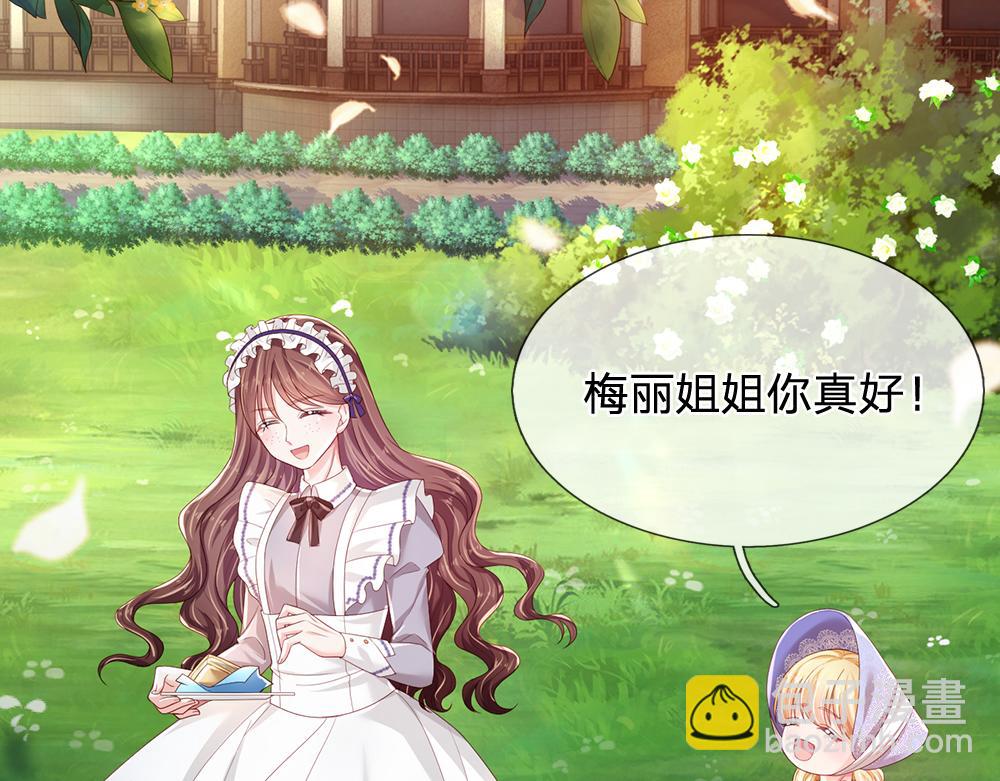 第191话 久违的称呼13
