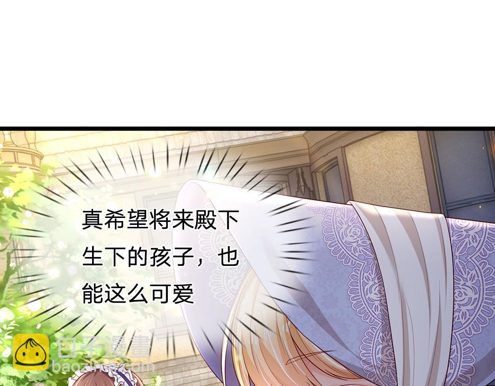 第191话 久违的称呼16