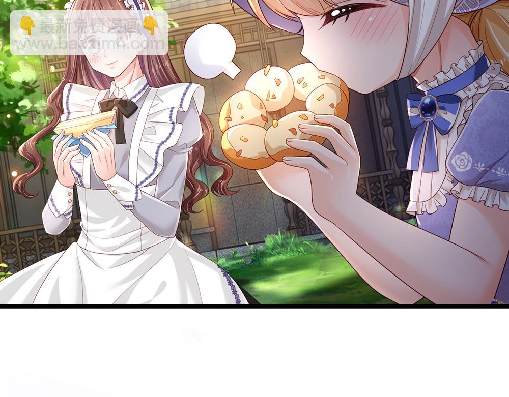第191话 久违的称呼17
