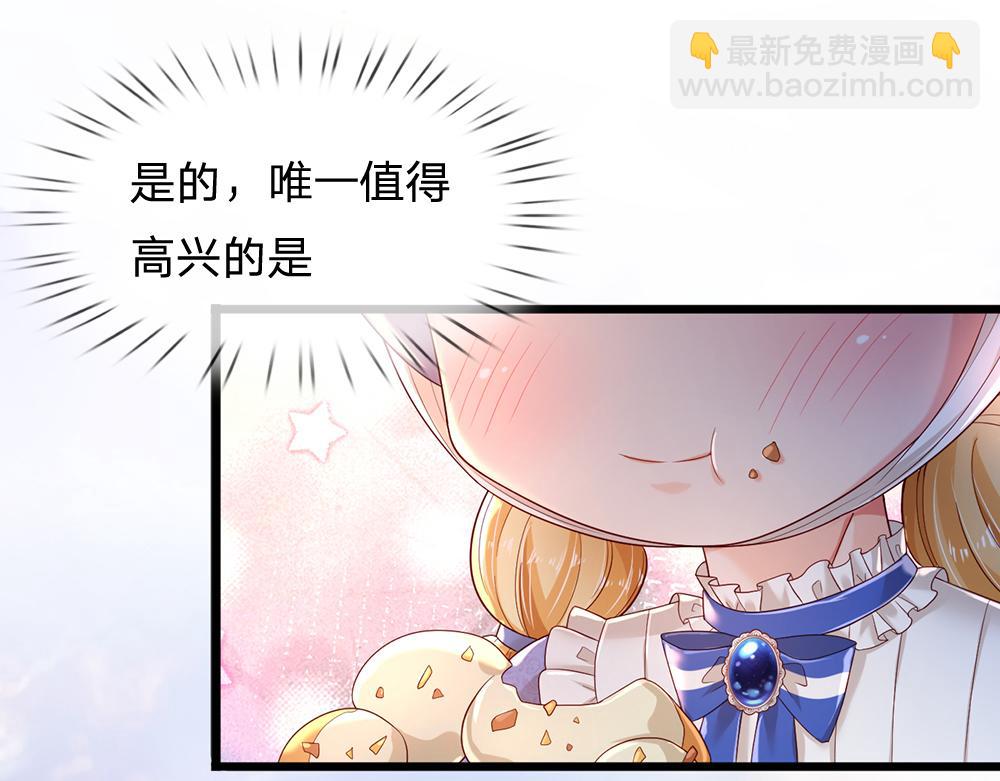 第191话 久违的称呼18