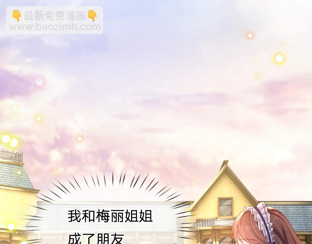 第191话 久违的称呼19