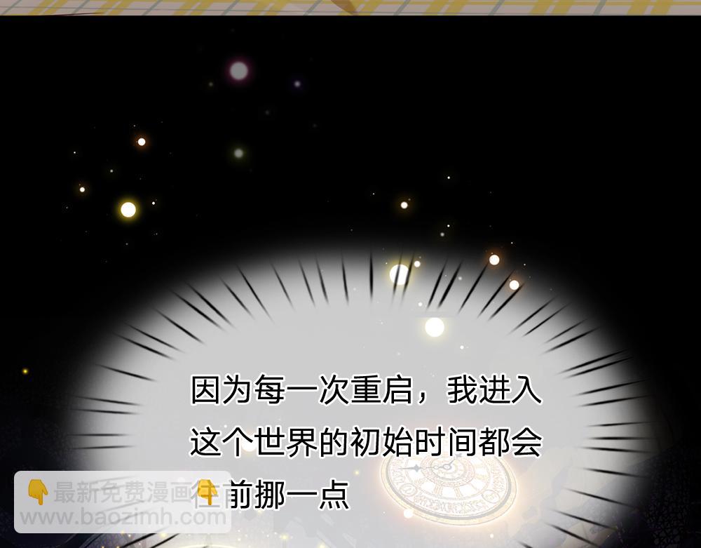 第191话 久违的称呼21