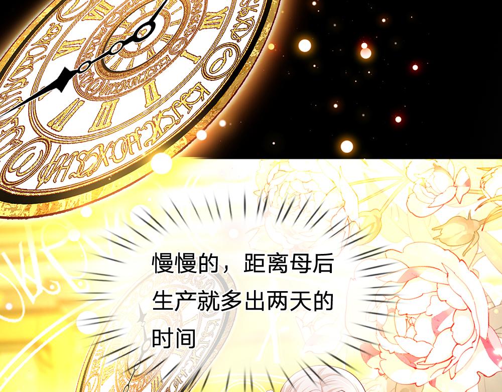 第191话 久违的称呼24