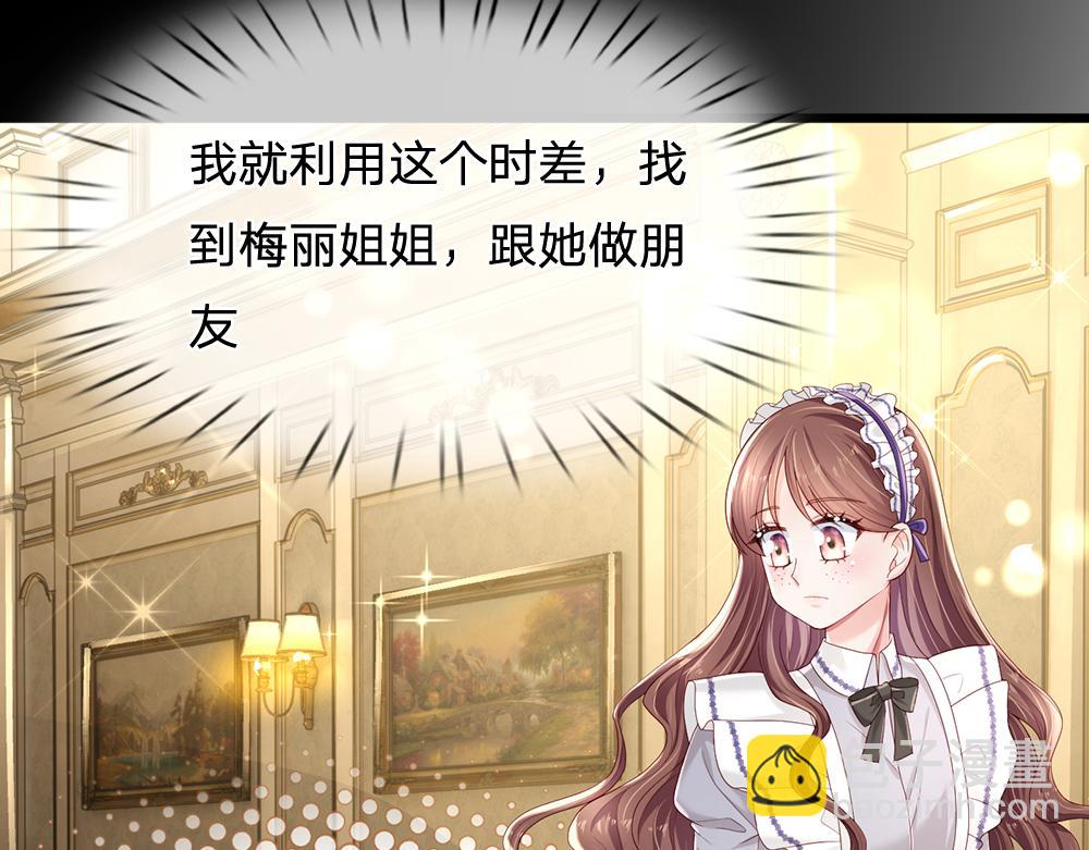 第191话 久违的称呼27