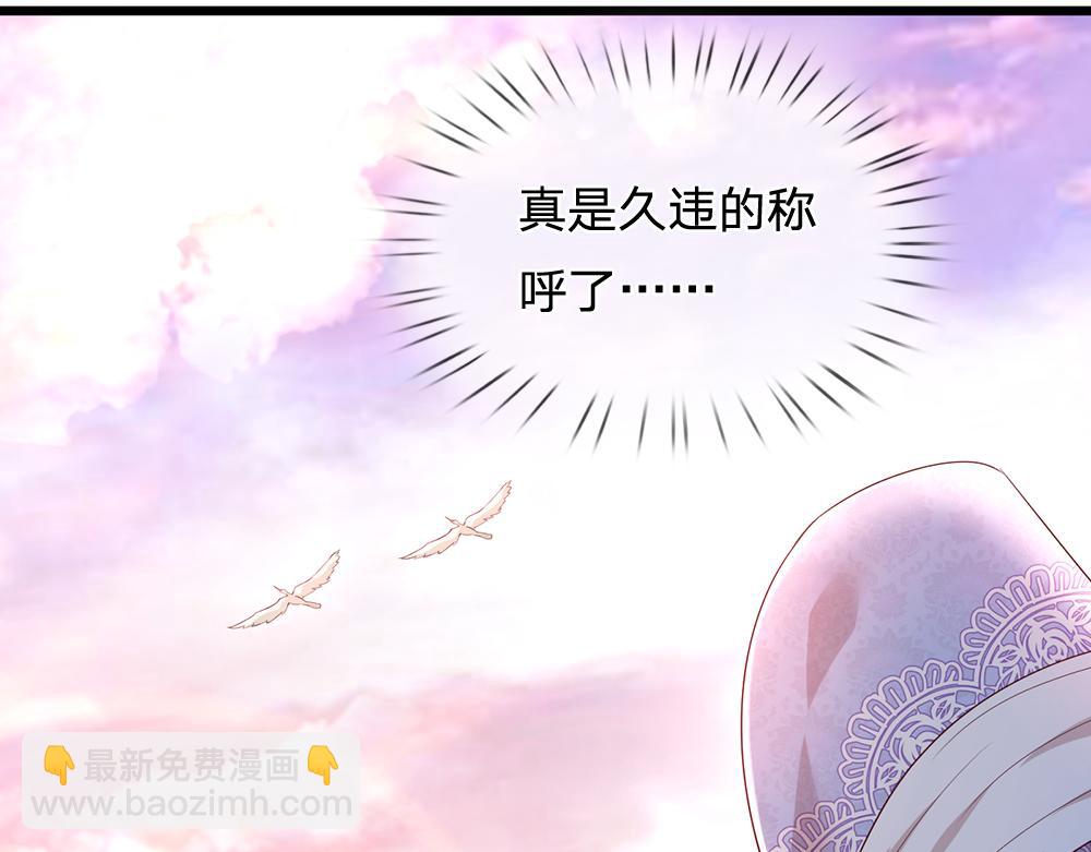 第191话 久违的称呼34