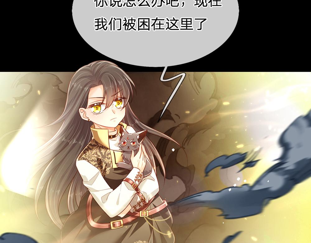 第191话 久违的称呼43