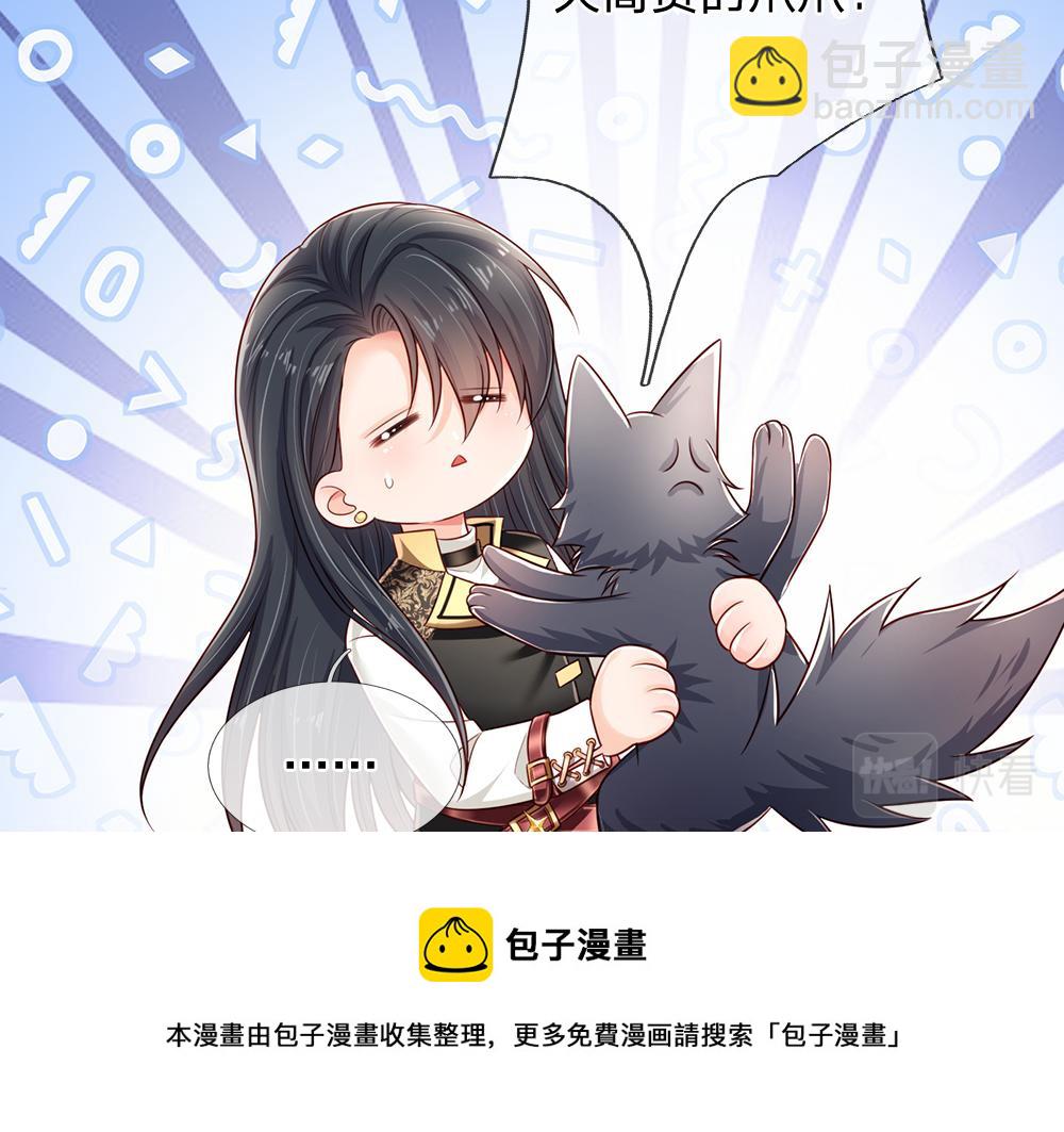 第191话 久违的称呼49