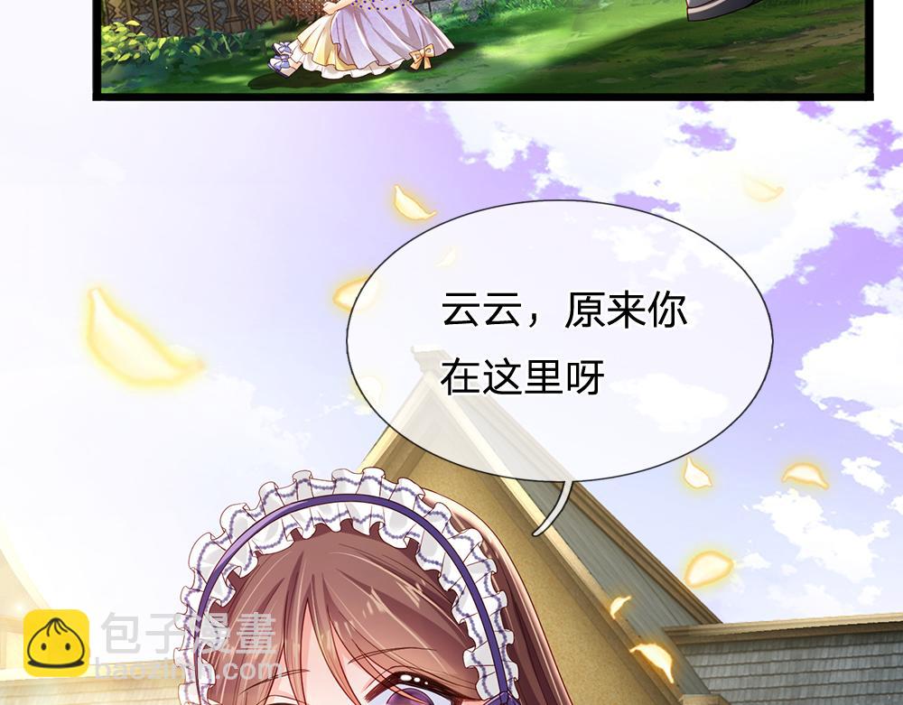 第191话 久违的称呼5
