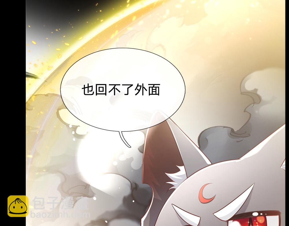 第191话 久违的称呼51