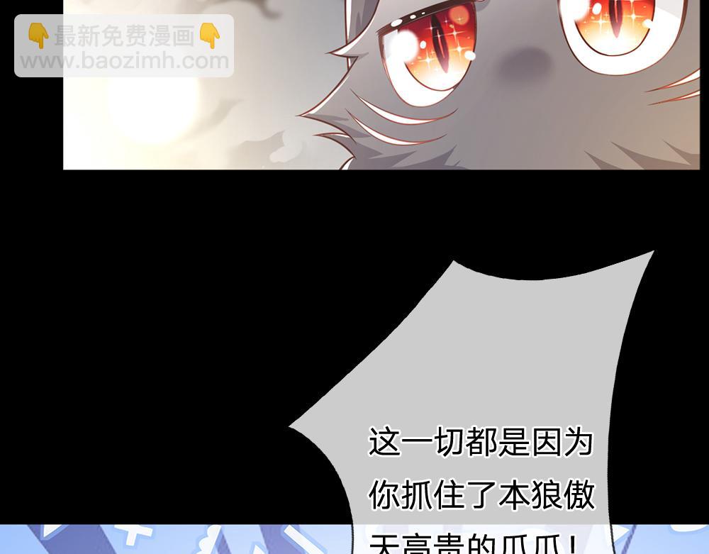 第191话 久违的称呼52