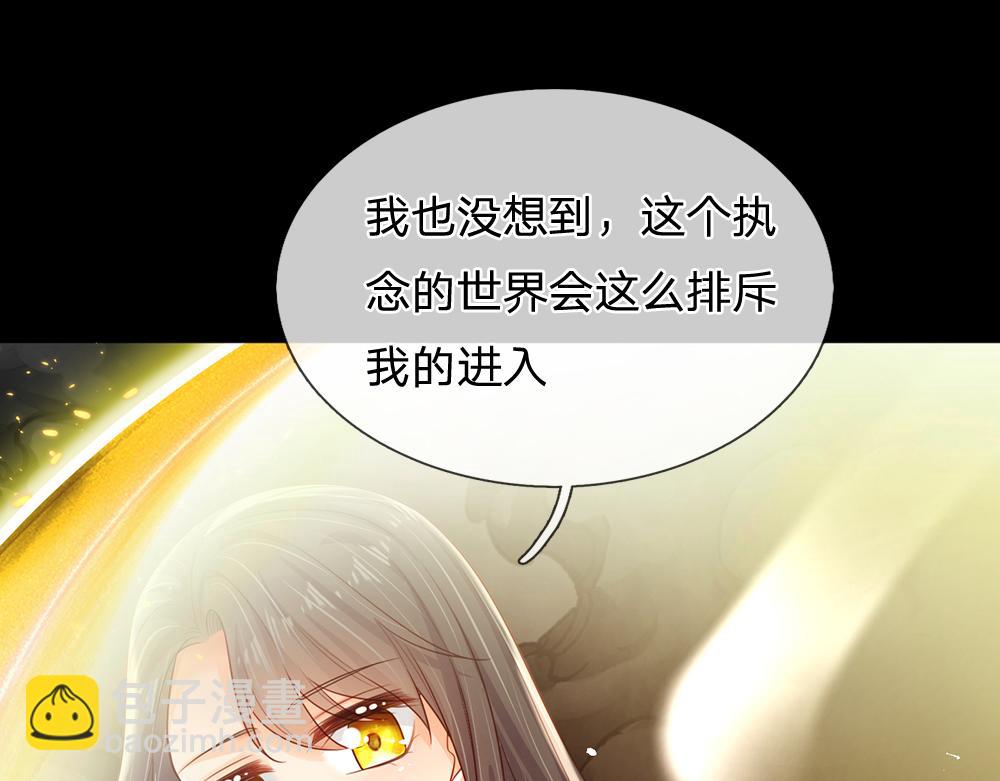 第191话 久违的称呼55