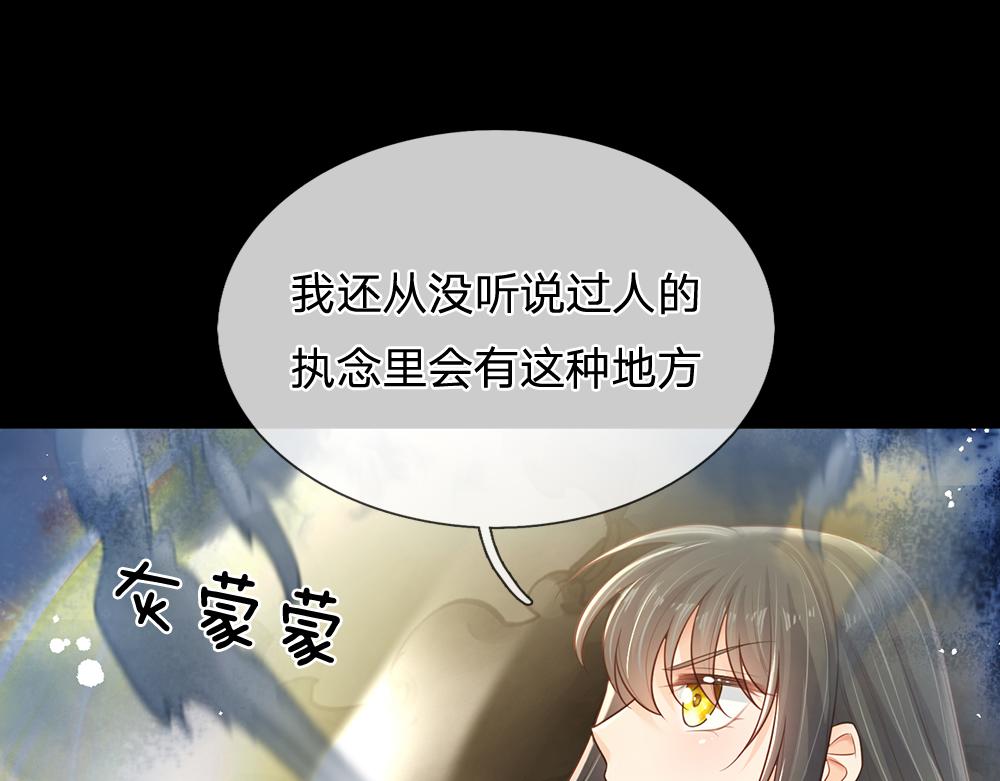 第191话 久违的称呼59