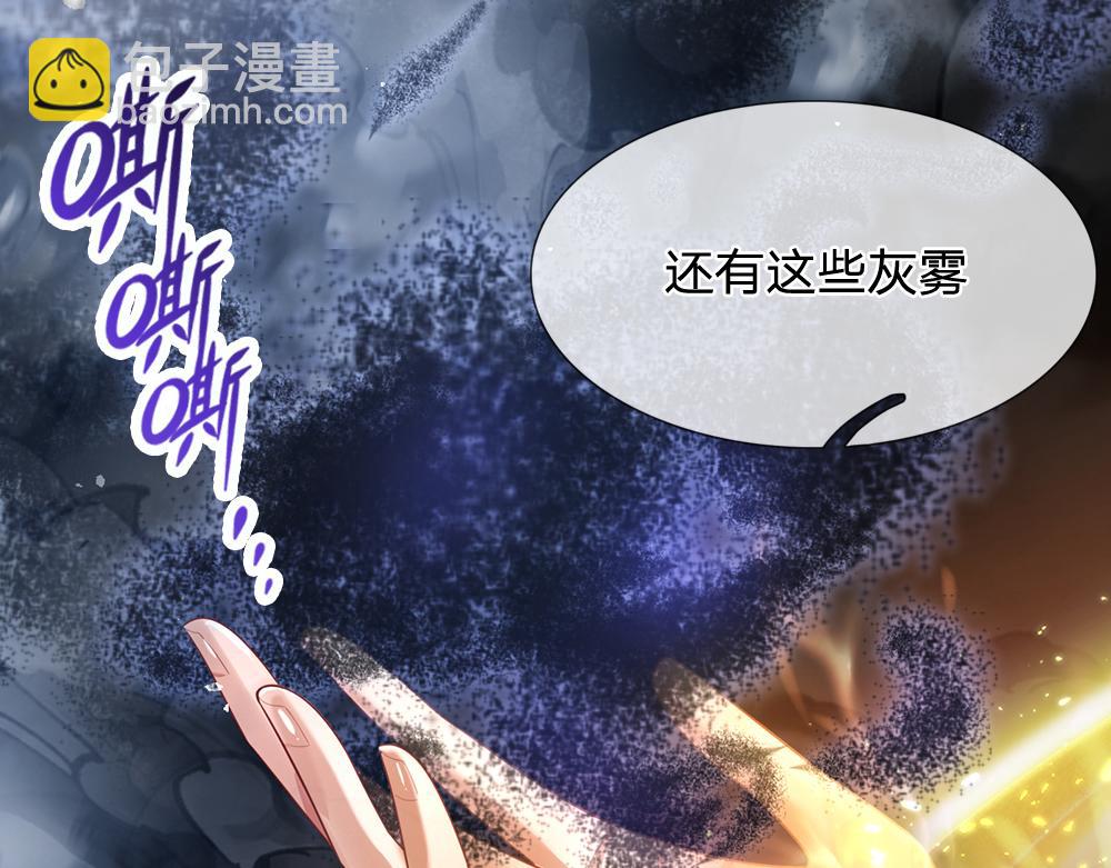 第191话 久违的称呼61