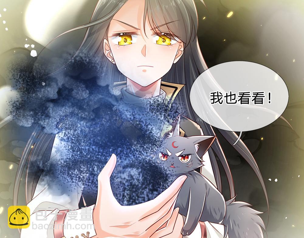 第191话 久违的称呼64