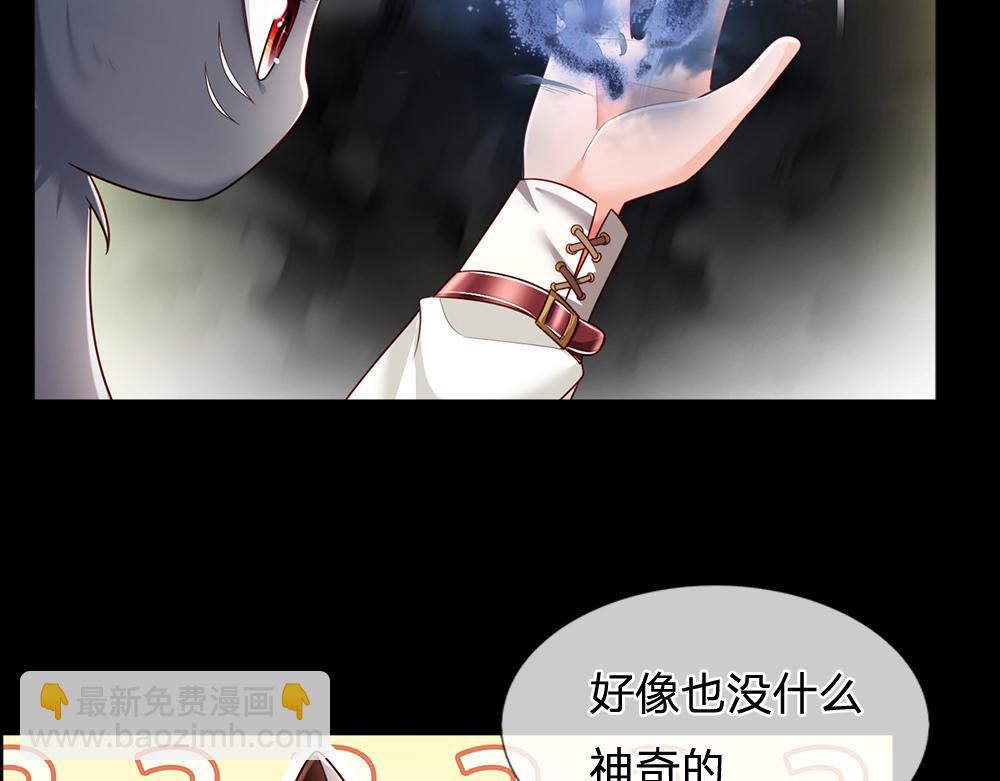 第191话 久违的称呼66