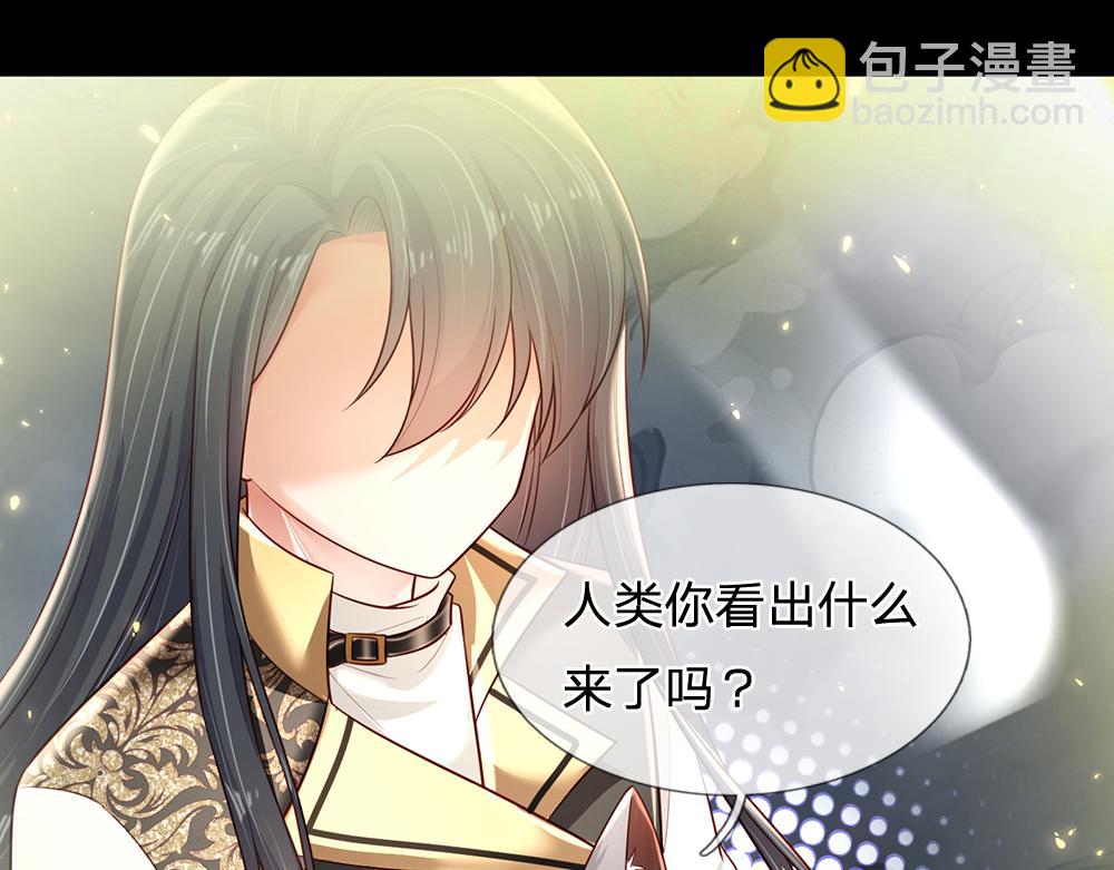 第191话 久违的称呼68