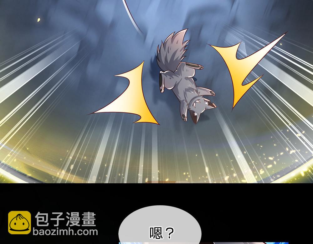 第191话 久违的称呼74