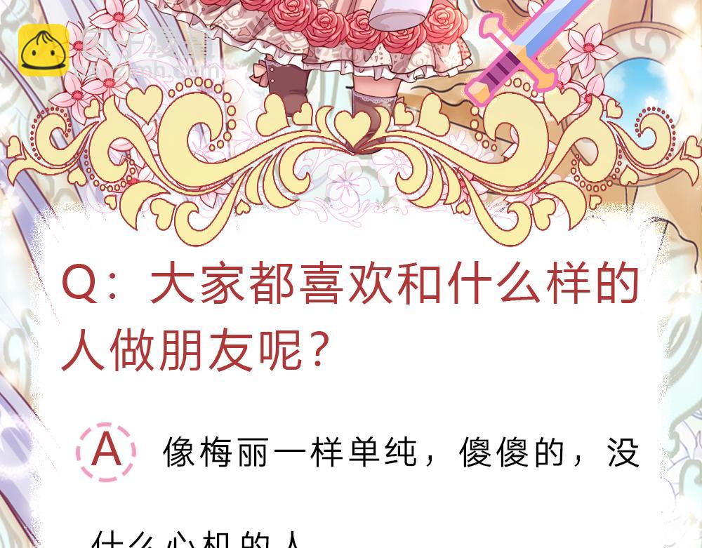 第191话 久违的称呼83