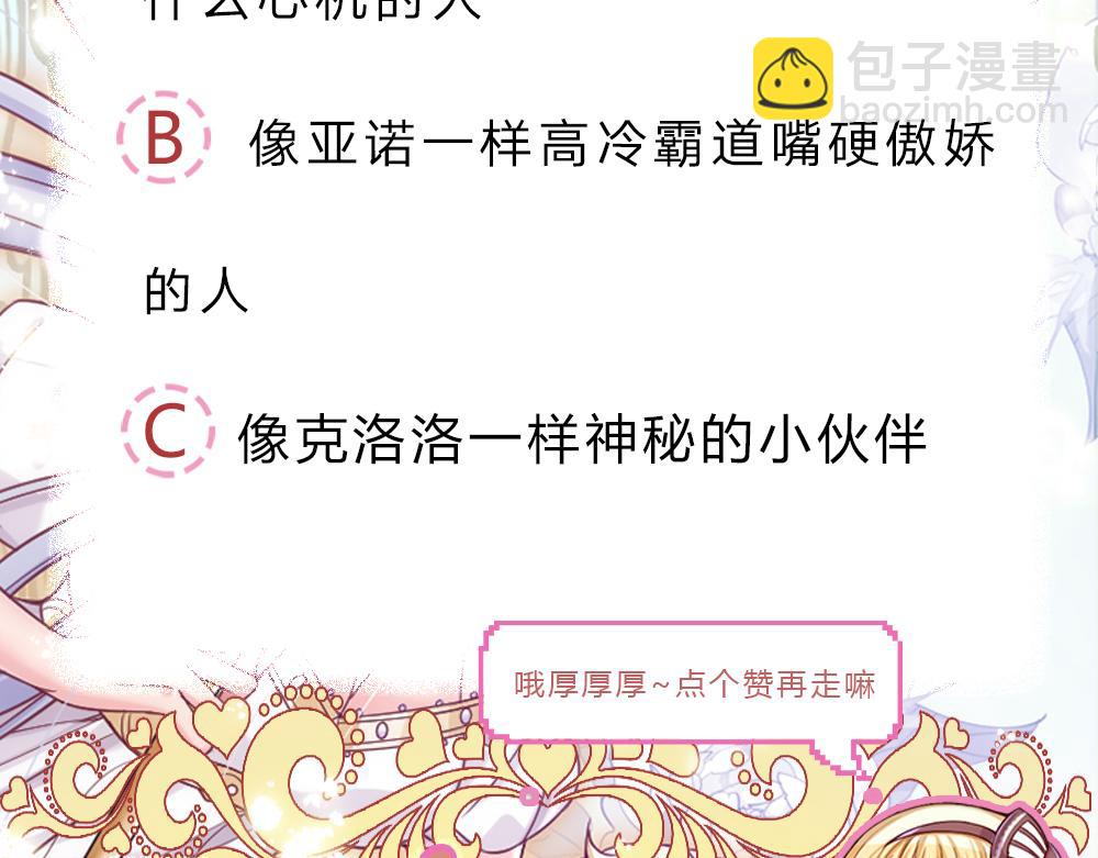 第191话 久违的称呼84