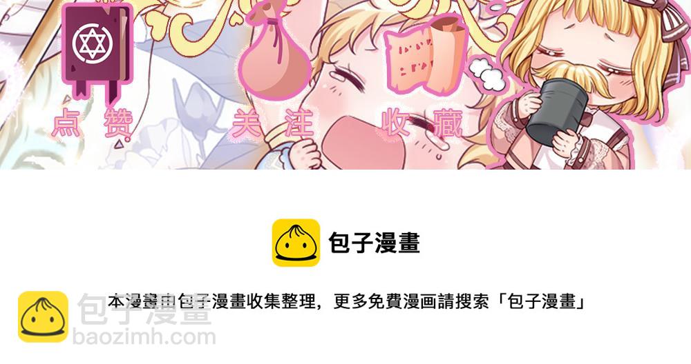 第191话 久违的称呼85
