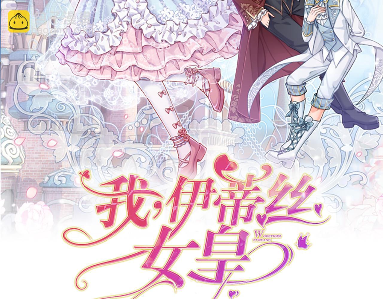 第192话 小孩的哭声1
