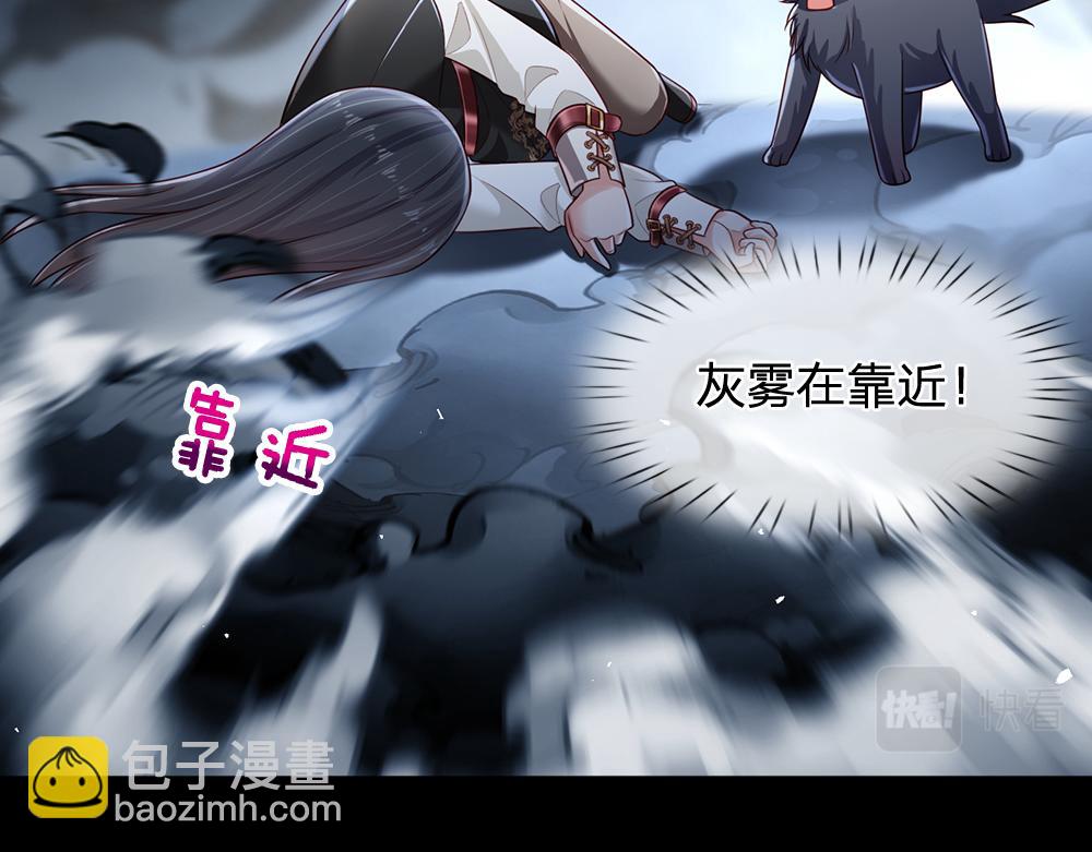 第192话 小孩的哭声13