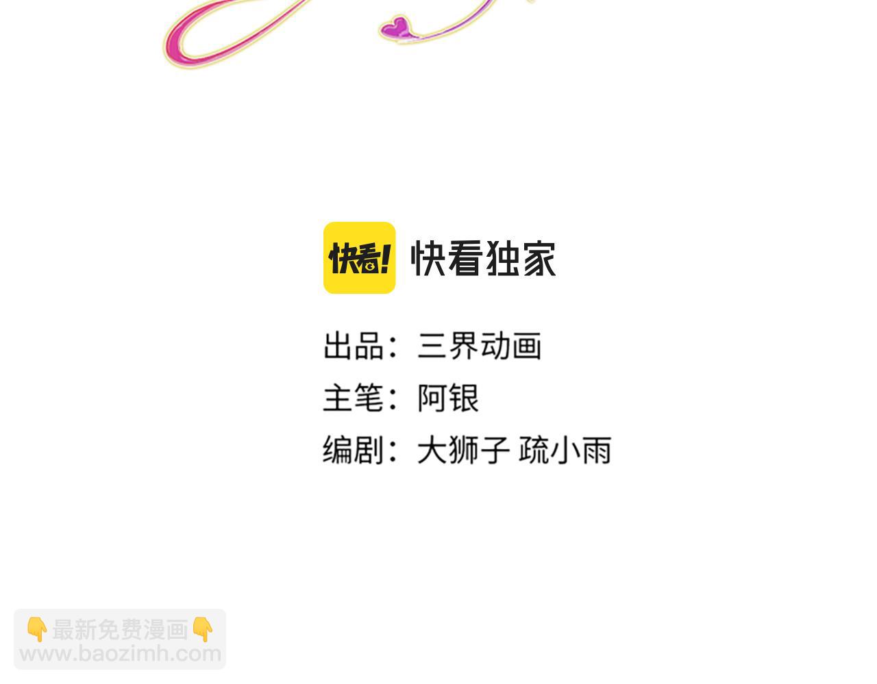 第192话 小孩的哭声2