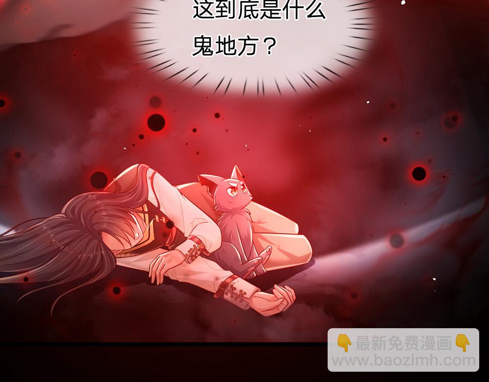 第192话 小孩的哭声21