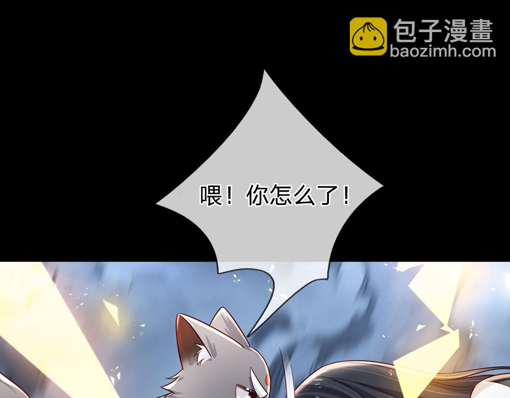第192话 小孩的哭声3