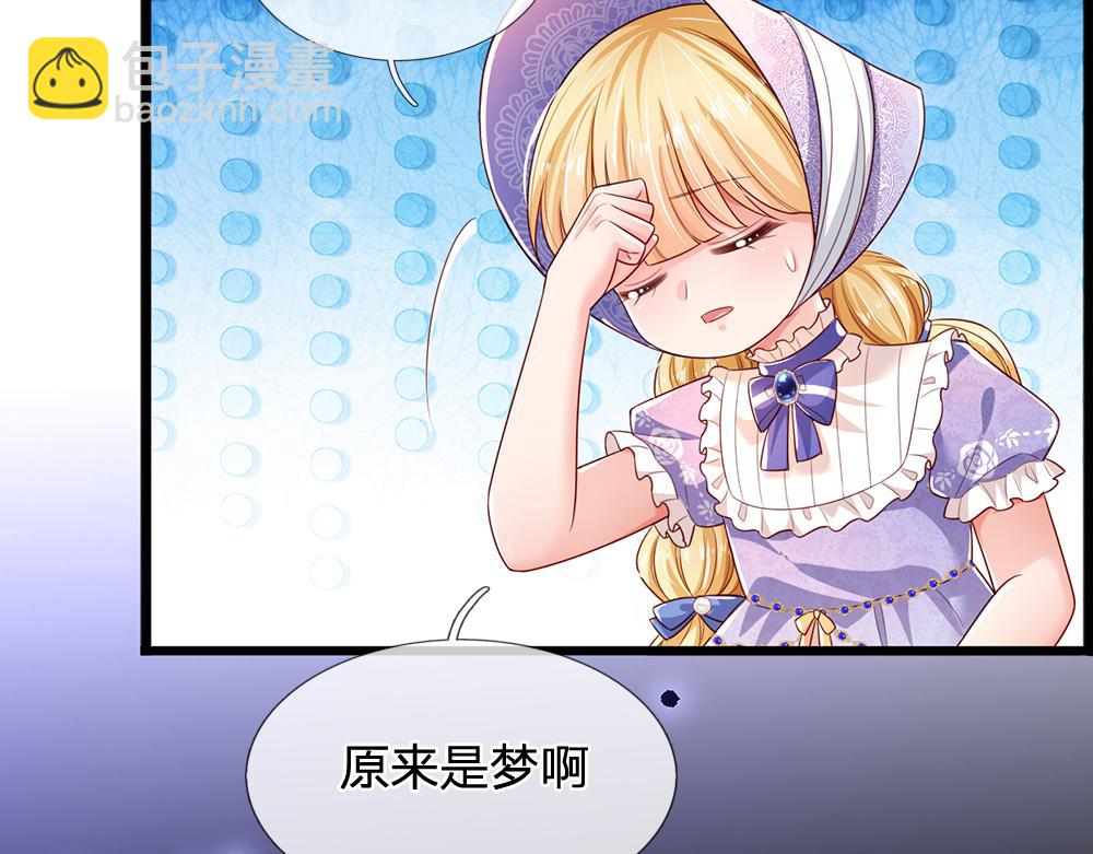 第192话 小孩的哭声33