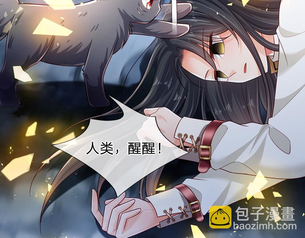 第192话 小孩的哭声4