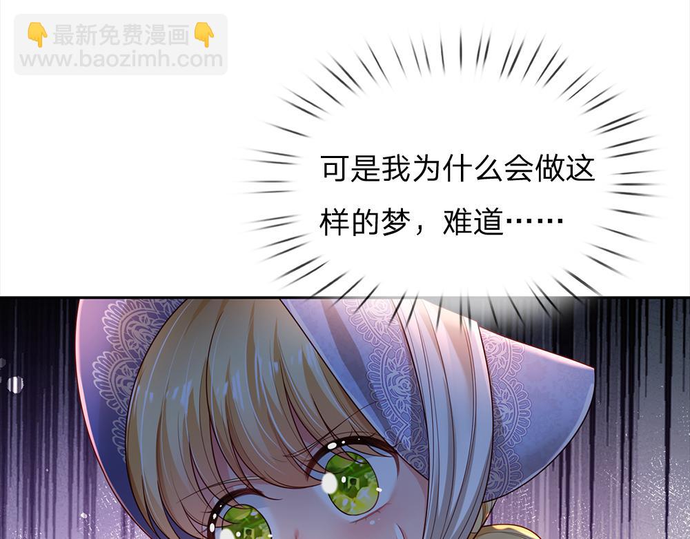 第192话 小孩的哭声41