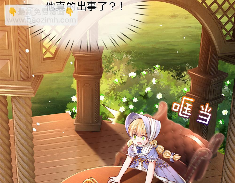 第192话 小孩的哭声43