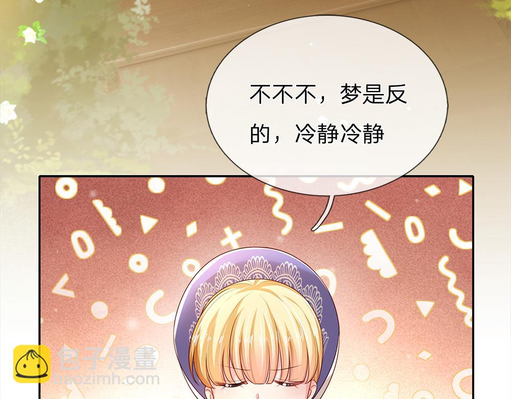第192话 小孩的哭声45