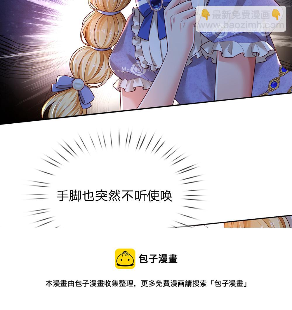 第192话 小孩的哭声49
